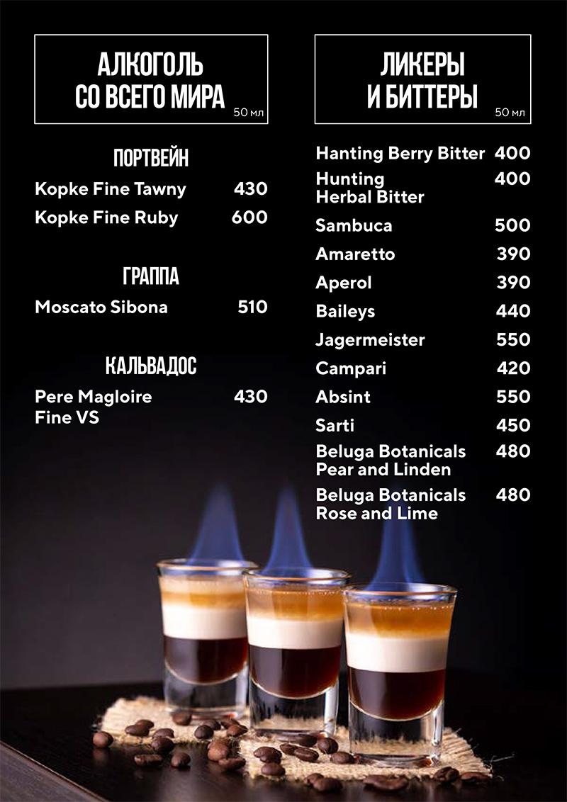 Бар, КоКтейль-Холл