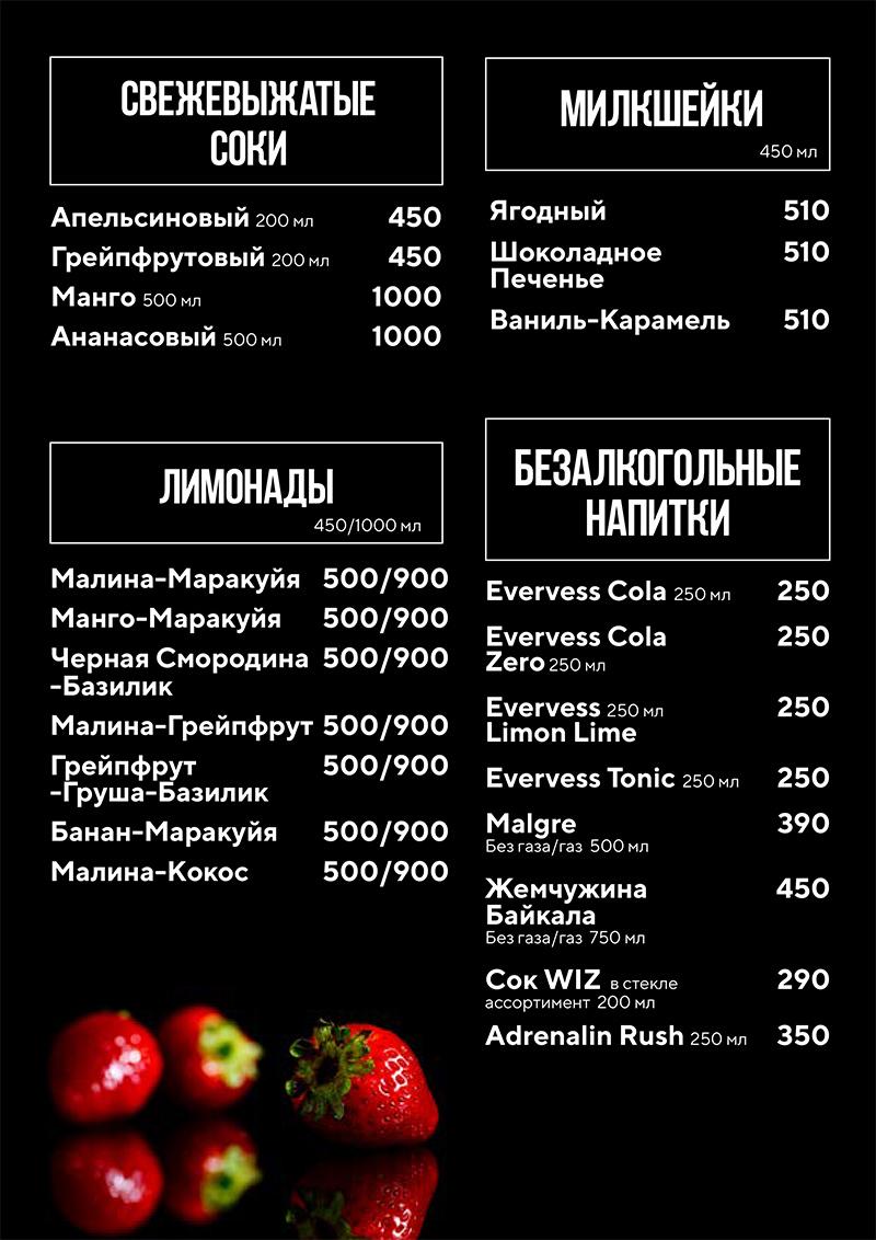 Бар, КоКтейль-Холл