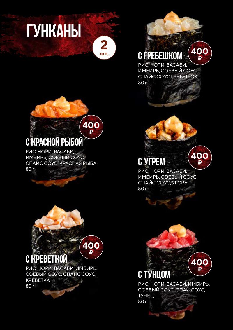 Кухни мира