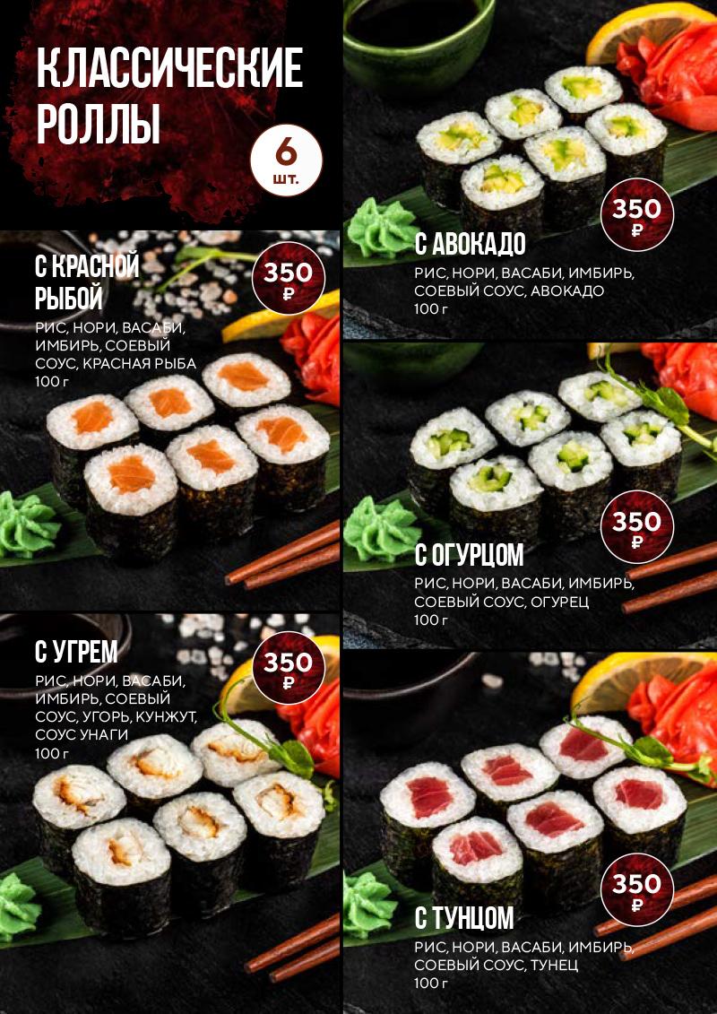 Кухни мира