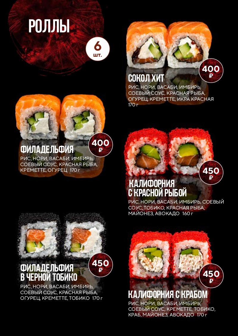 Кухни мира