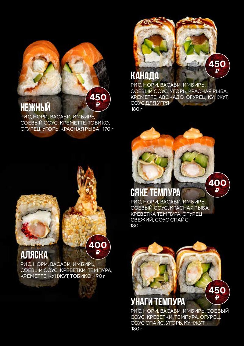 Кухни мира