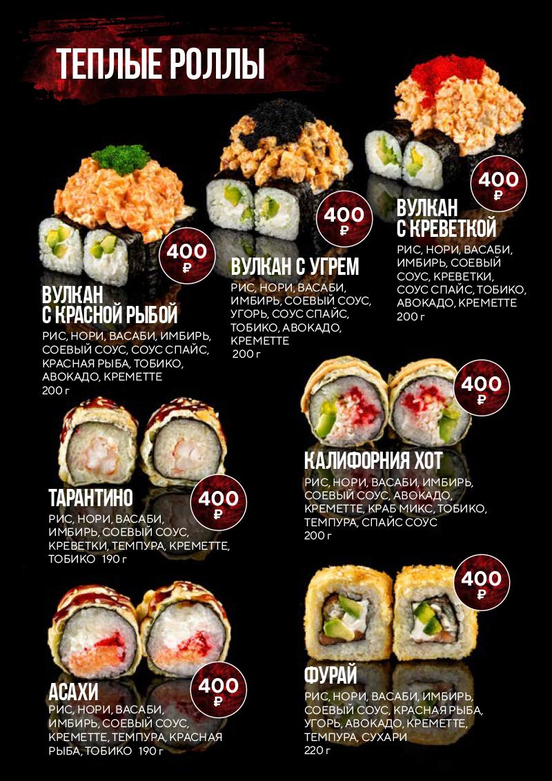 Кухни мира